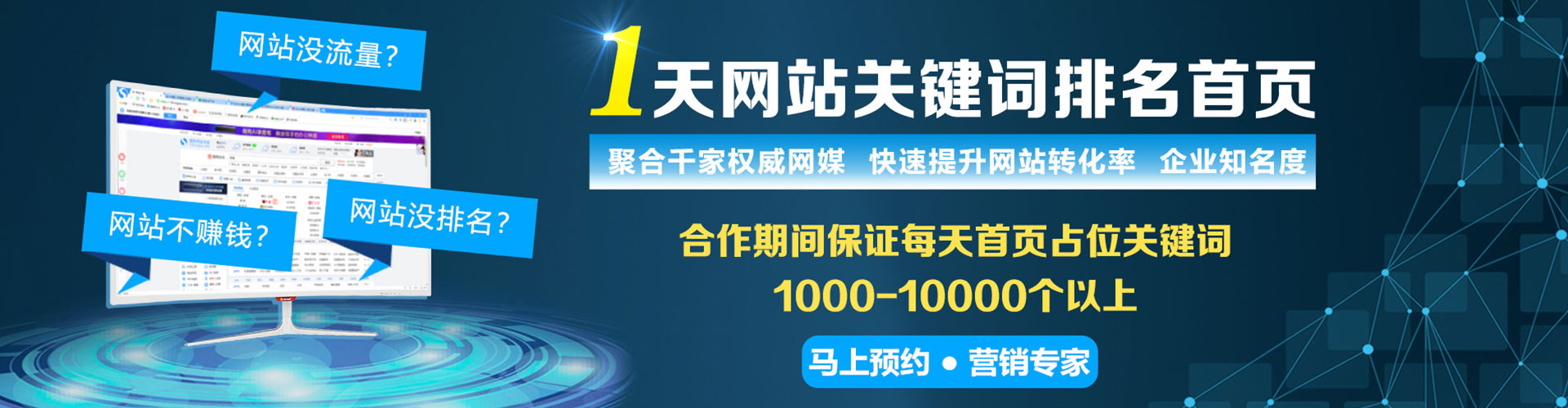 大安百度推广竞价