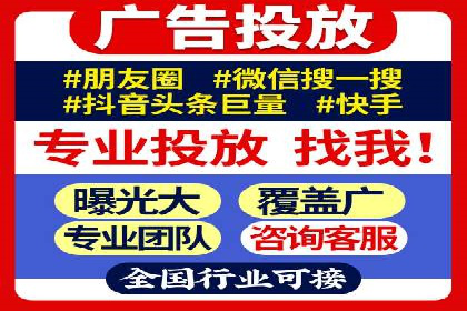探索SEM托管公司的成功之路：以数据驱动营销